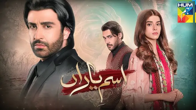 Ism-e-Yaraan