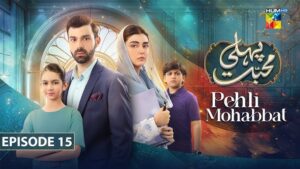 Read more about the article Pehli Mohabbat Episode 21