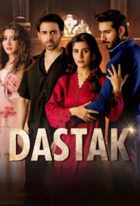 Read more about the article Dastak Episode 23